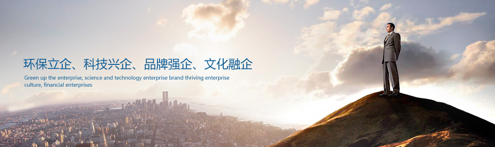 南京聚浩化工有限公司