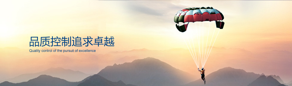 南京聚浩化工有限公司