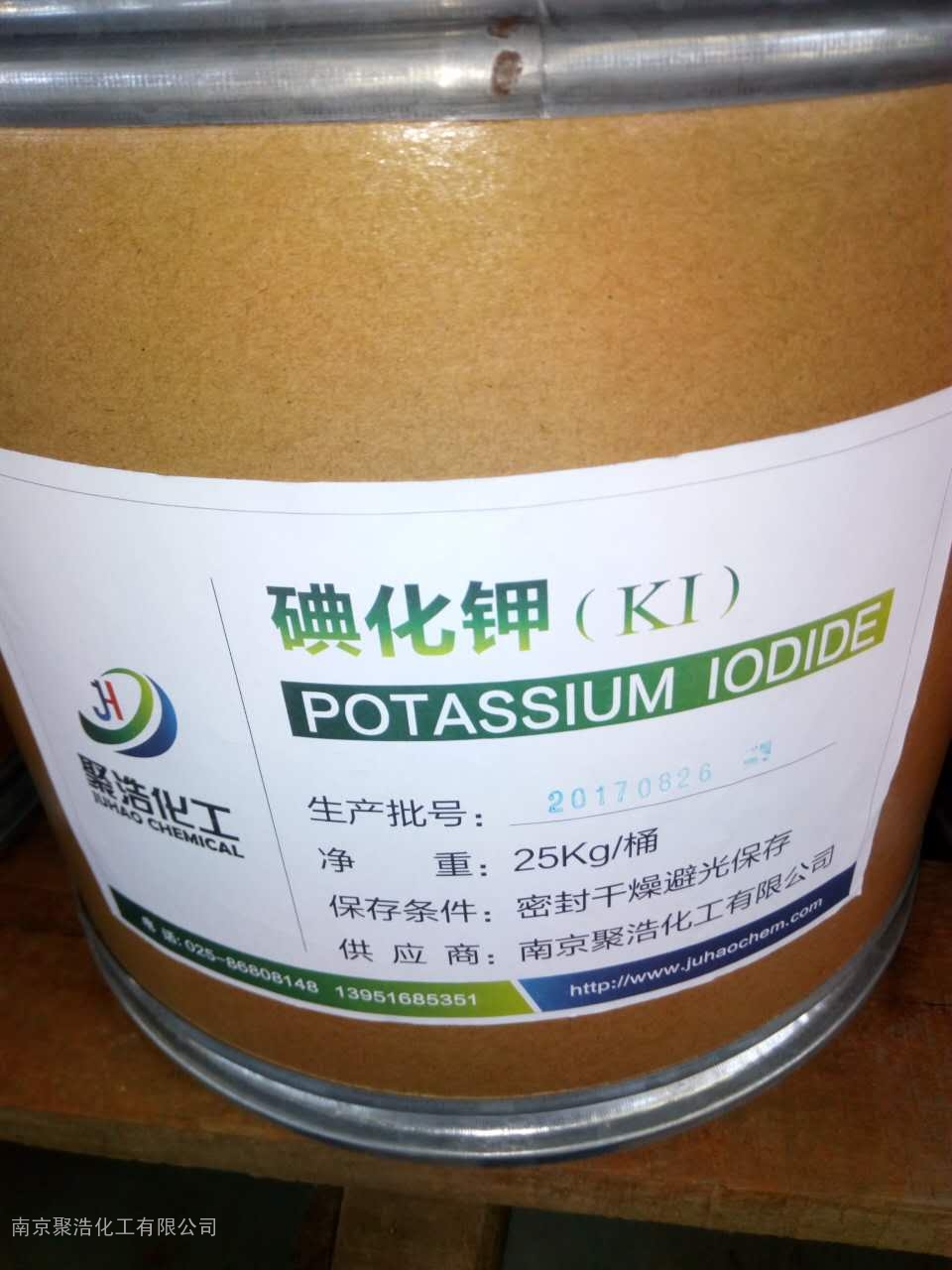碘化钾（Potassium iodide）