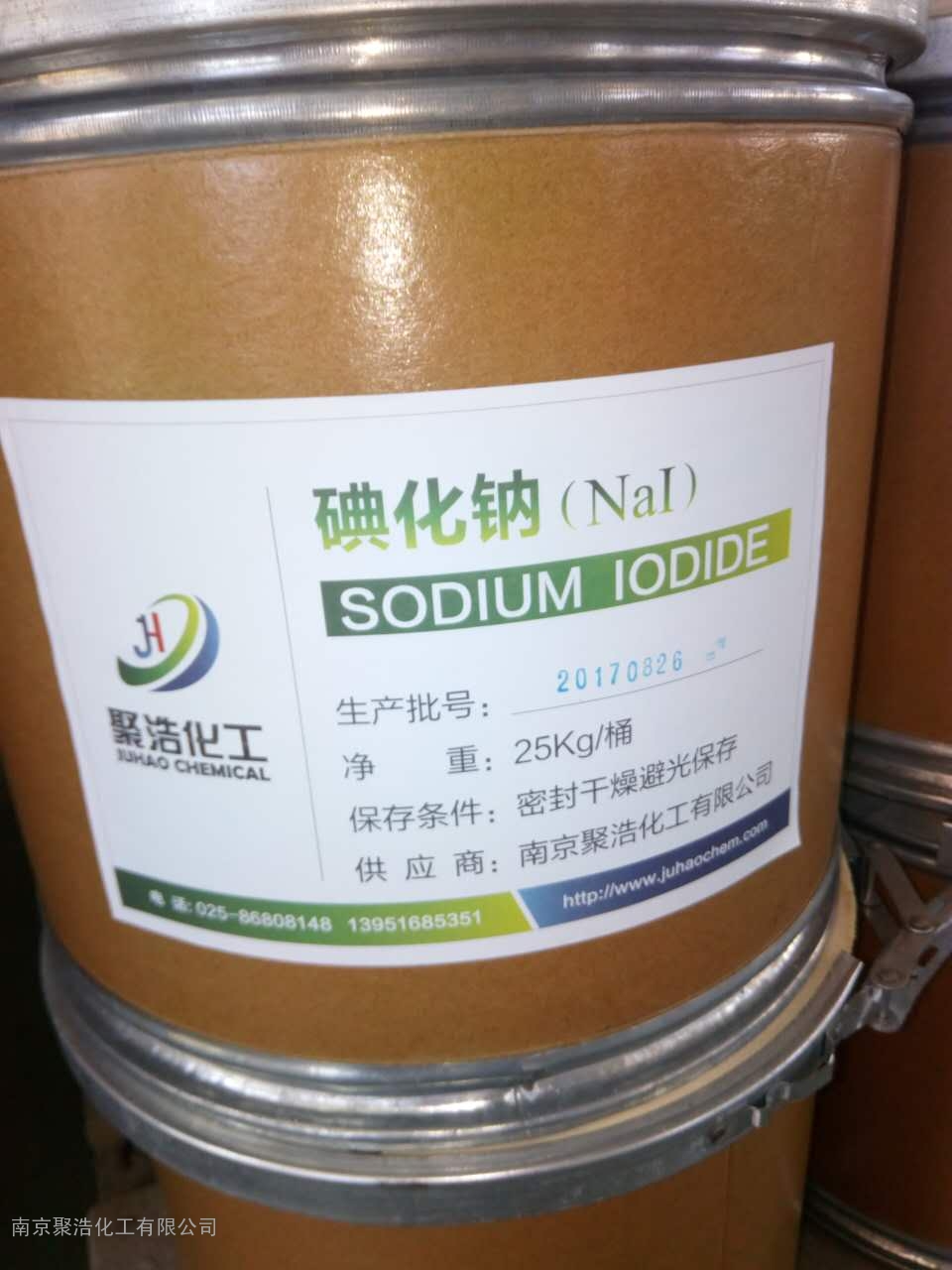 碘化钠（Sodium iodide）